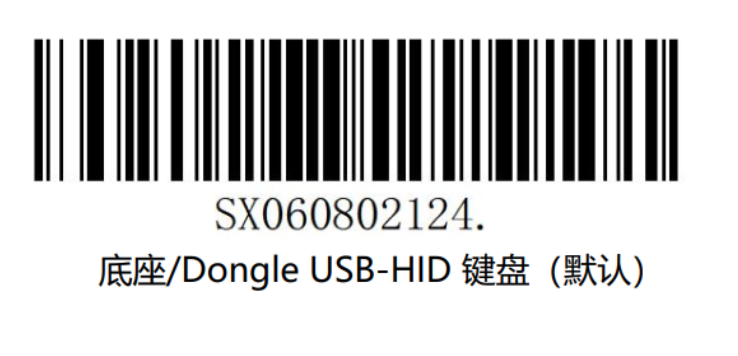 usb cradle hid mode.png